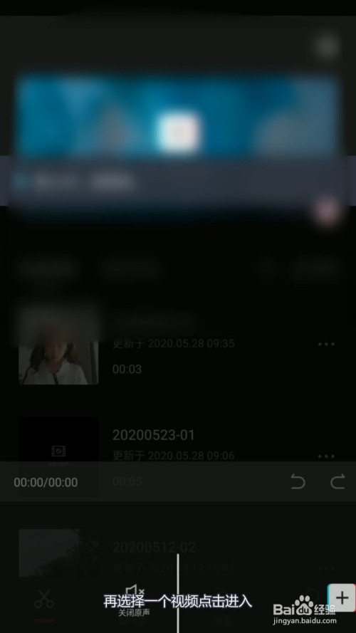 剪映怎么转场