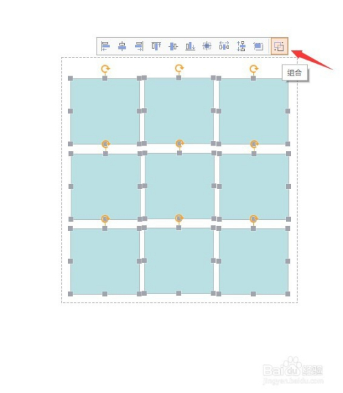 如何用ppt做9宫格朋友圈图片?