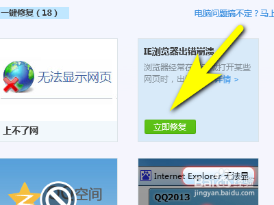 瀏覽器打不開網(wǎng)頁但能上網(wǎng)_瀏覽網(wǎng)頁能檢測到嗎_psp上網(wǎng)瀏覽網(wǎng)頁