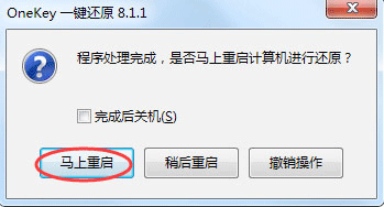 win7 64位旗舰版系统下载地址是什么