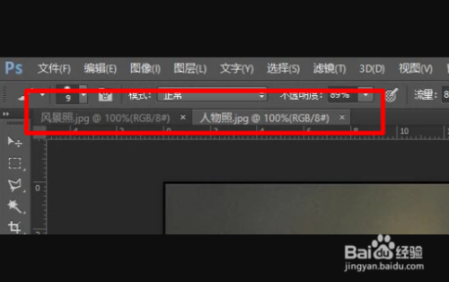 游戏/数码 电脑 > 电脑软件  1 先打开ps.