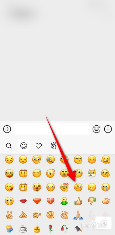 微信让我看看表情在哪