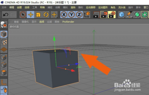 c4d r19软件中怎样使用uvw贴图