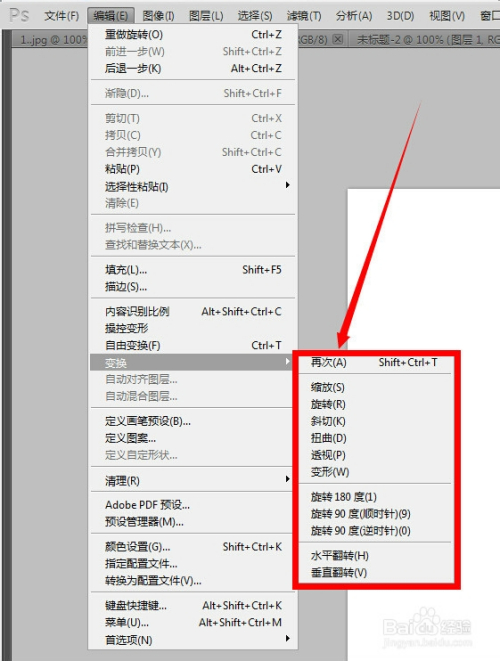 需要深入就在变换里面进入研究(变换不得于自由变换)