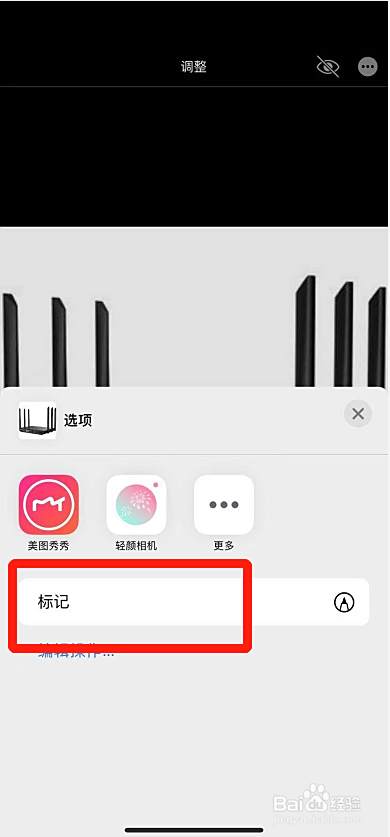 iphone12图片编辑画笔,iphone照片编辑画笔 iphone图片编辑画笔没有了怎么办