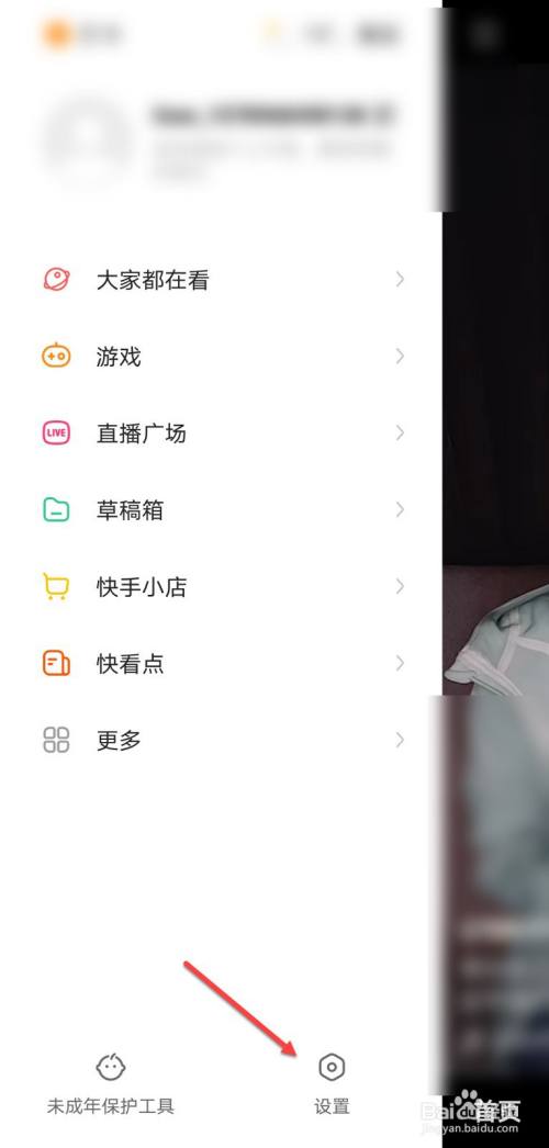 快手喜欢的作品怎么让人看到