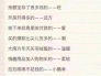 支付宝怎么看2017账单,怎么看预测关键词含义
