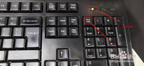 电脑键盘失灵如何解决