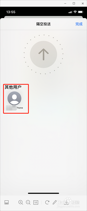 iphone如何使用隔空投送(即airdrop)发相片.