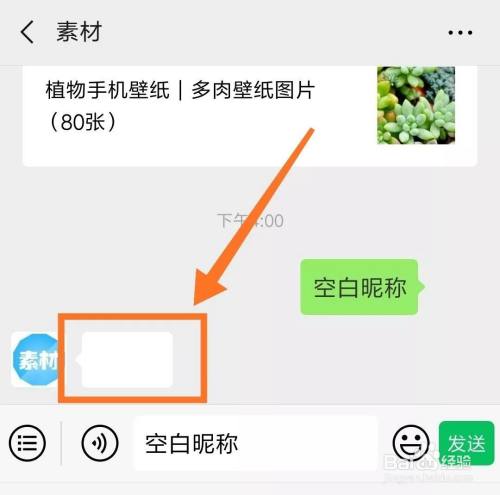 qq飞车名字符号叉叉_qq飞车名字能用的符号_qq飞车名字带符号