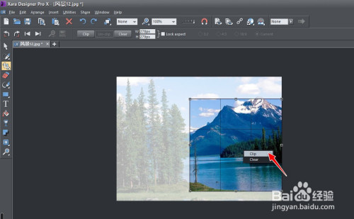 如何使用xara designer pro x工具进行图片裁剪