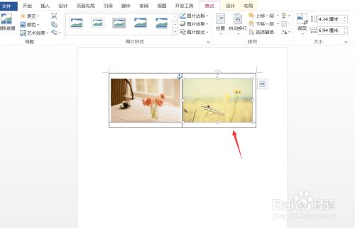 word如何并排插入多张照片