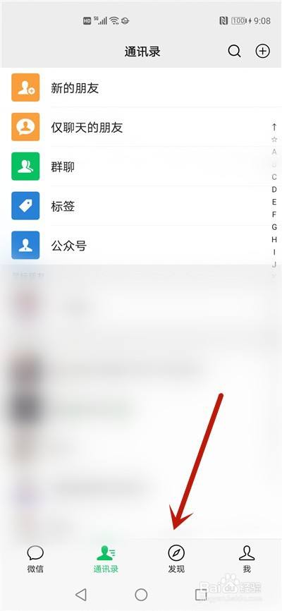 微信怎么弄空白昵称