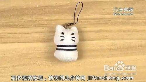 怎样用袜子做超萌小猫挂件