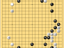围棋浅谈中国流布局