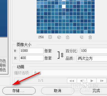 怎么压缩照片10k以内