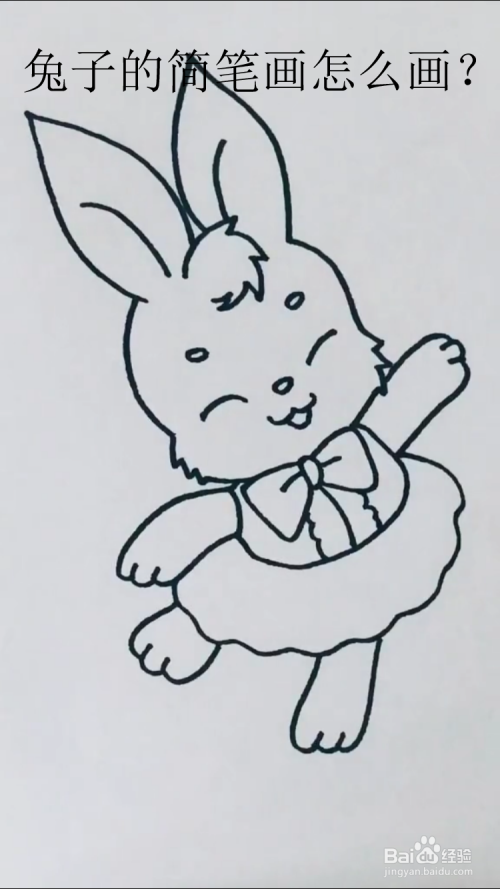 > 书画/音乐 工具/原料 画笔 白纸 方法/步骤 1 首先画出兔子的耳朵和