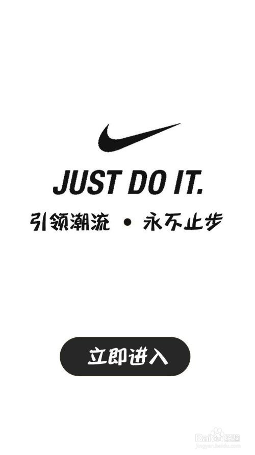 同时还打通了与snkrs nrc ntc等诸多nike的服务与应用,个人认为是nike