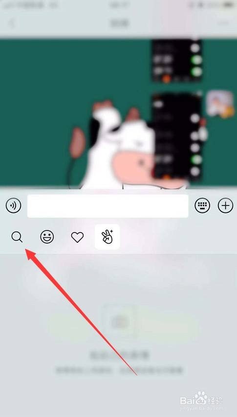 微信比心的手势怎么打出来