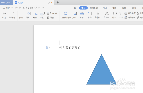 如何在wps文字中插入三角形