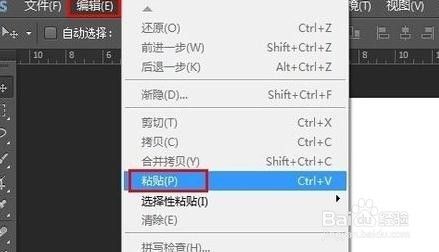 shift 键同时,拖动图片上的控制点放大或缩小,最后按键盘上的 ctrl