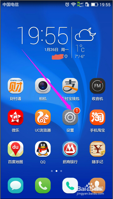 2、华为x4如何隐藏照片：Huawei Play 4x有哪些隐藏功能