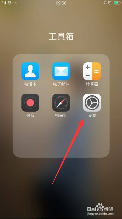 oppo手机实况拍照功能怎么开启