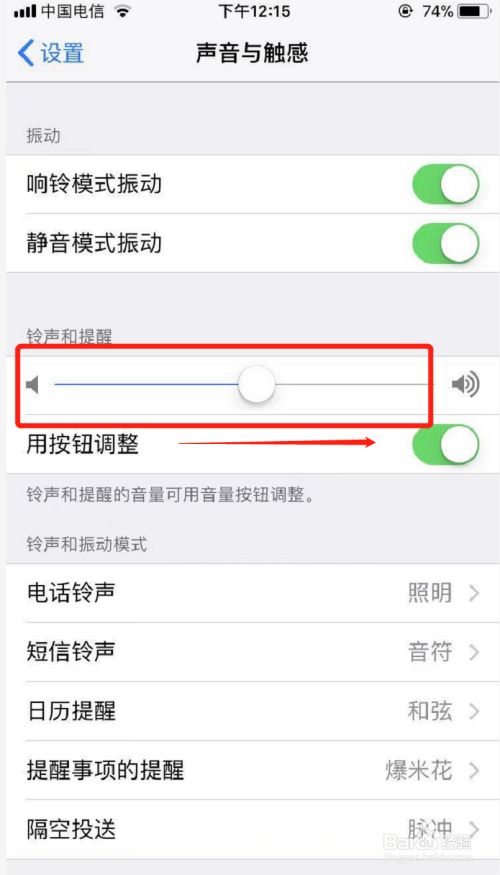 苹果耳机说话听不见怎么办