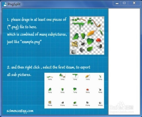 功能1,子图分割:下载pngsplit合图分割工具后,拖入