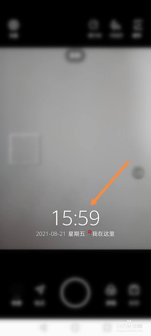 水印相机拍照时间如何改