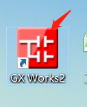 职场就业 > 在职工作1 步骤一:在桌面找到gx works2软件软件图标,如下