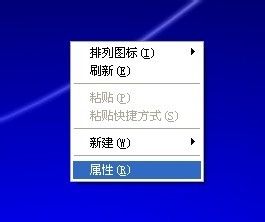 windowsxp系统电脑怎么设置屏幕保护程序