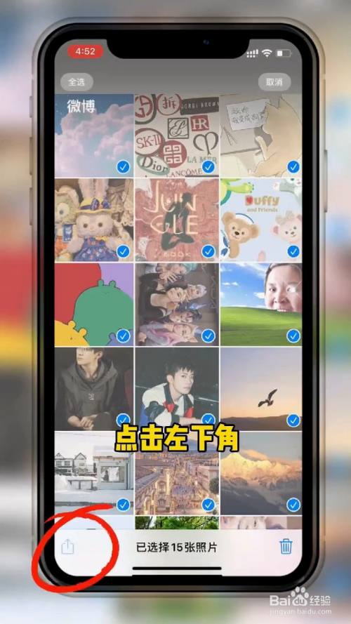 iphone如何隐藏照片,iphone隐藏照片 iphone如何隐藏照片吗?