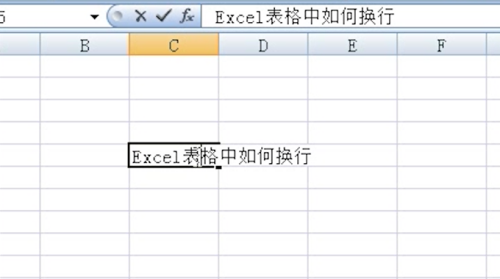 excel表格中如何换行?