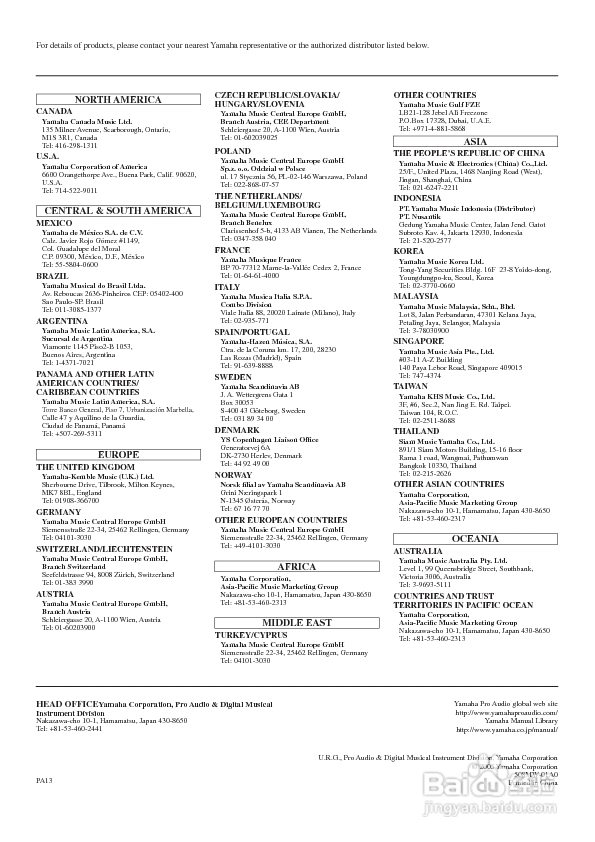 雅马哈hs80m/hs50m/hs10w音箱使用说明书