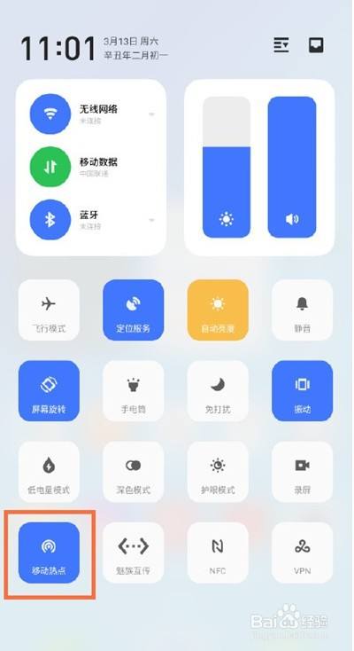 1,从屏幕顶部下拉出状态栏,点击移动热点图标,等图标变成灰色即可.