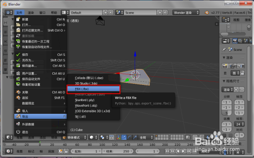 blender模型导入unity3d,blender转换坐标系