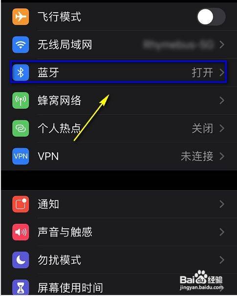 蓝牙耳机怎么0延迟