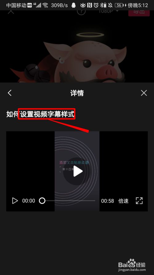 視頻加滾動字幕軟件_給視頻加字幕的軟件_手機小視頻加字幕軟件