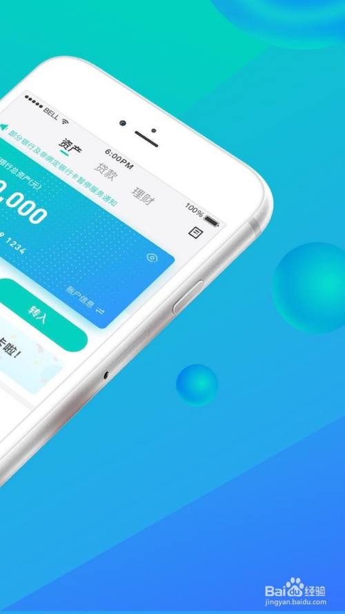 网商贷提额导入银行流水怎么操作 全网资源