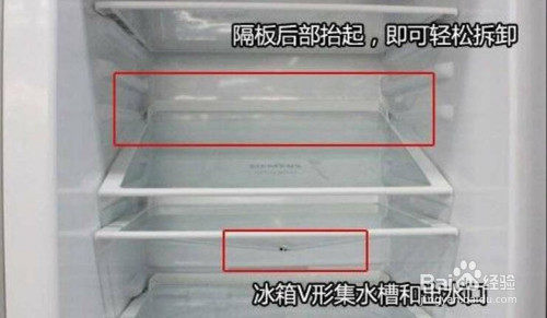 冰箱里面的小孔有什么作用