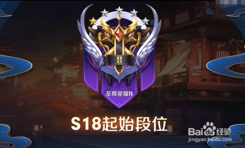 荣耀王者50星新赛季掉到什么段位?