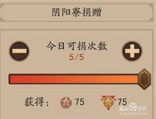 阴阳师寮30怎么刷最快