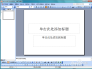 powerpoint 2003如何输入小于等于符号