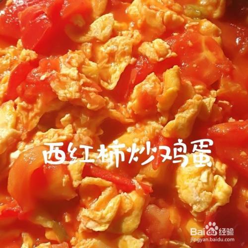 素菜食材 西红柿 2个 葱 1根 鸡蛋 5个 料酒 小半勺 盐 1勺 番茄酱