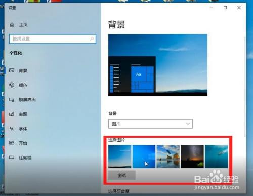 电脑桌面设置 全网资源