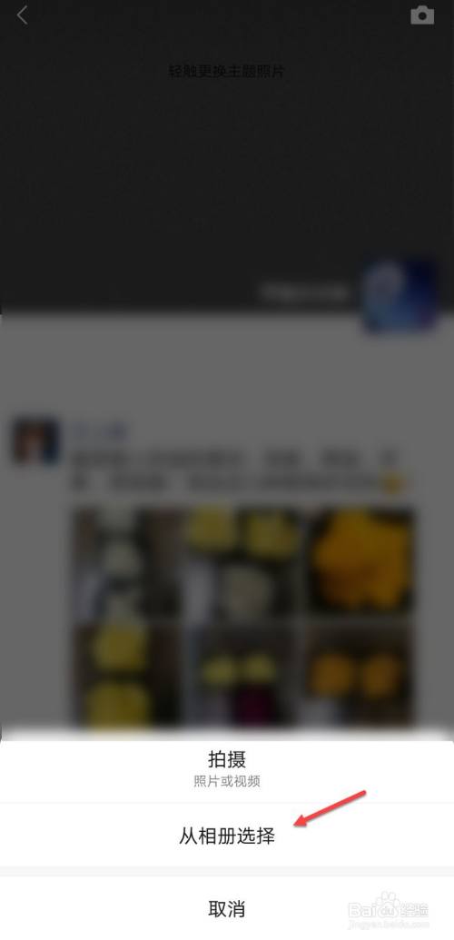 动图怎么发朋友圈图才能动