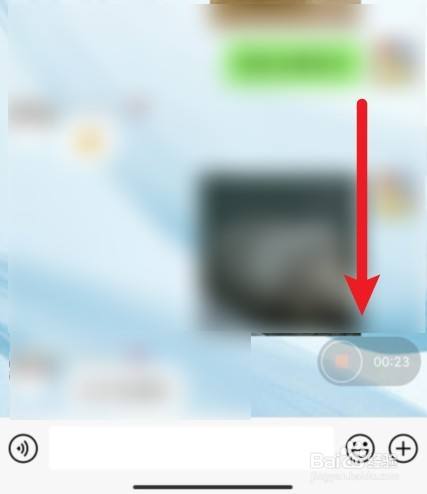 微信聊天怎么滚动录屏