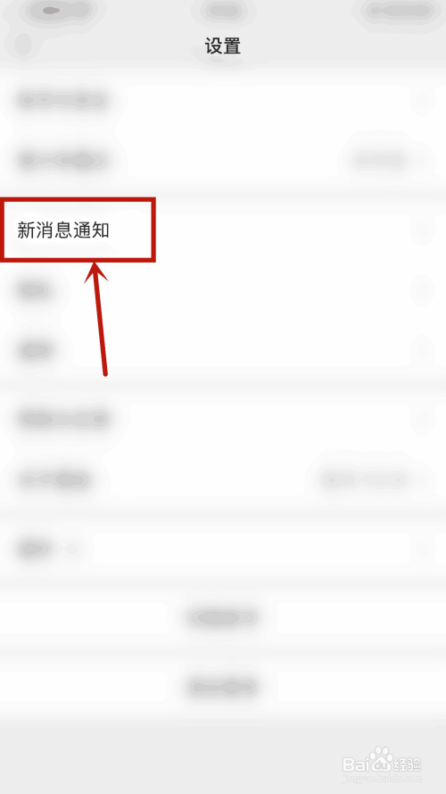 苹果微信语音没有声音怎么恢复正常