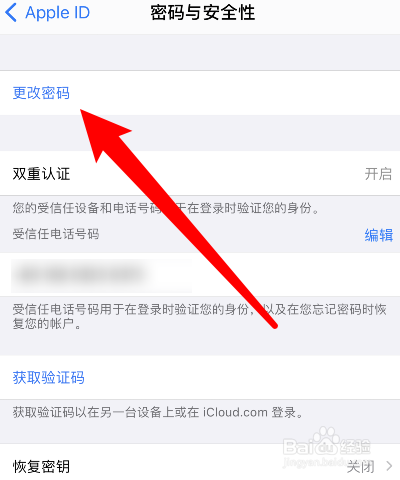 iphoneid密码忘了怎么办